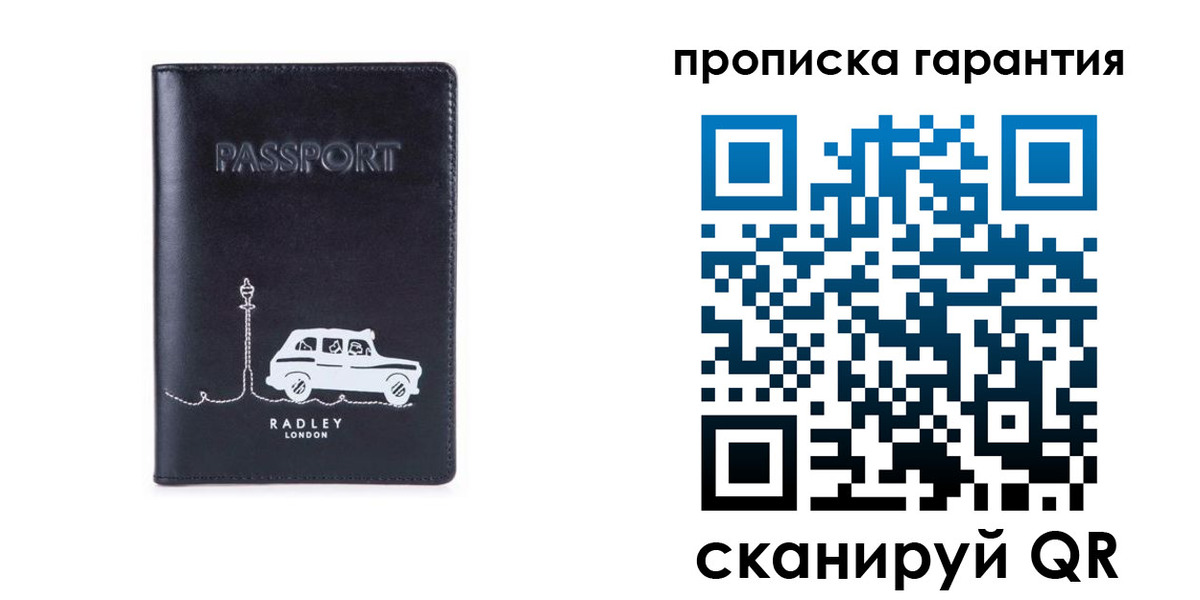 временная прописка в Избербаше