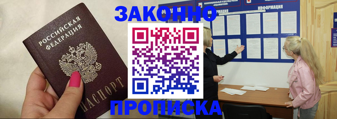 регистрация для школы в Избербаше